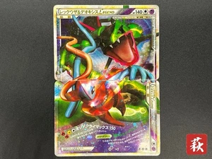 (MP) Rayquaza & Deoxys LEGEND 1st ED 074/080 075/080 L3 Holo Pokemon Card JP - Picture 1 of 24