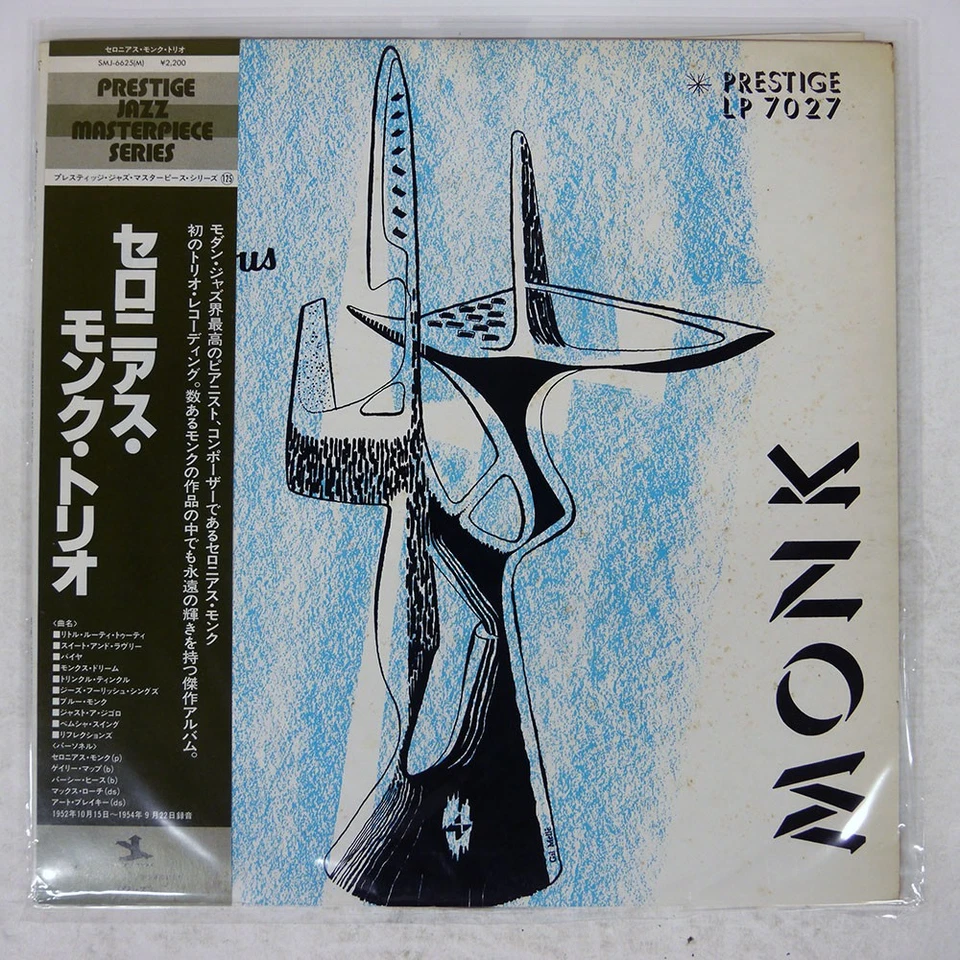 THELONIOUS MONK S/T PRESTIGE SMJ6625 Japan OBI VINYL LP - Image 1 of 1