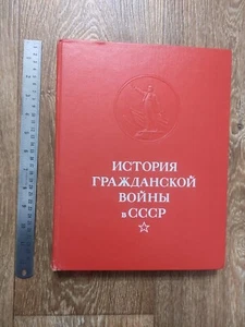 1960 Historia de la Guerra Civil en la URSS vol. 5 libros rusos raros de Stalin Lenin - Imagen 1 de 24
