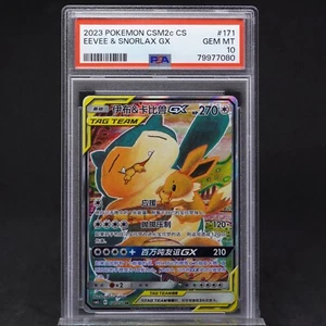 PSA 10 Eevee Snorlax GX 171/150 SR Sun Moon Full Art CSM2c CN Graded Pokemon - Picture 1 of 3
