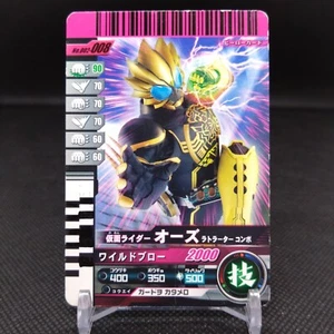 OOO Form Masked Rider Kamen Rider Ganbaride Card Japan Japanese No.008 - Picture 1 of 5