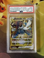 Pokémon Card - x5 set Card Graded PSA 10 V STAR SAR Suicune Samurott  Regigigas Zeraora Lumineon 2022 Pokemon - Suicune Samurott Regigigas  Zeraora Lumineon - Catawiki