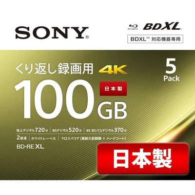 Sony BD-RE XL 100GB Blu-ray Disc 5 Pack BDXL Rewritable 2x Speed 12 Hours - Image 1 of 4