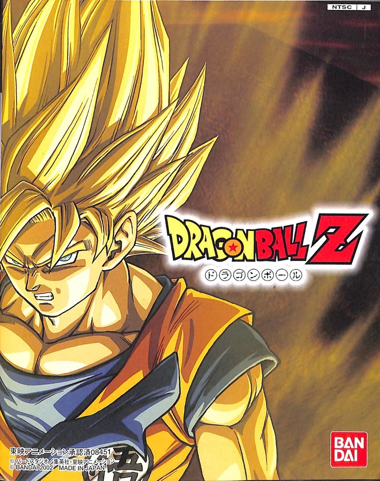 Dragon Ball Z PlayStation 2 Japanese - Image 1 of 1