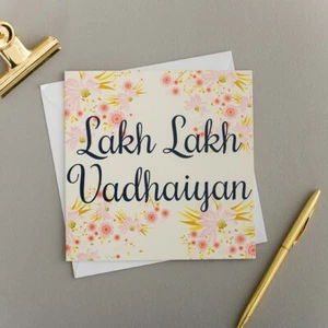 LAKH VADHAYIAN CARD | CONGRATULATIONS | Printed in the UK | - Picture 1 of 1