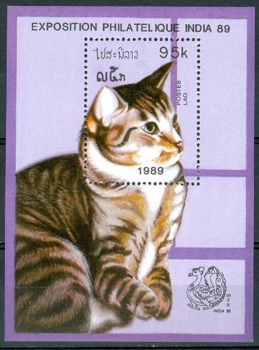 Laos MNH 1989 MS, Domestic Animals, Cats  [F1] - Image 1 of 1