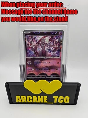 Customizable 3D Printed WhatNot Trading Card Display Stand