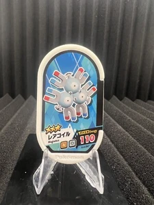 Magneton Pokemon Mezastar Tarjeta Ficha Etiqueta 4-4-047 Energía 110 Mezasuta Japón - Imagen 1 de 2