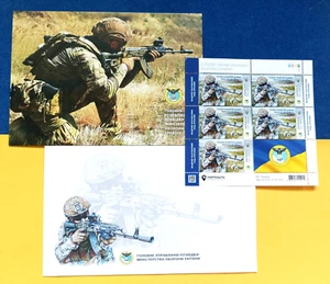 2023 Ukraine, Set "The Main Directorate of Intelligence" Block+Cover+Pstcrd - Picture 1 of 4