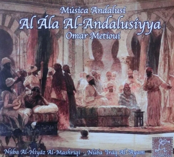 Omar Methioui - Al Ala Al-Andalusiyya (Digipack) | CD - Bild 1 von 1