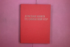 355828 ??????? ????? ?????????? ??? ????? HC - Foto 1 di 3