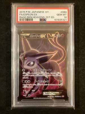 Pokemon Espeon EX SR PSA 10 Japanese XY Full Art Rare Holo Card - Image 1 of 2