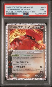 US SELLER PSA 9 Team Magma's Groudon 011/025 Pokemon Japanese 25th Anniversary - Picture 1 of 1