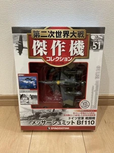 DeAGOSTINI WW2 Flugzeug Sammlung #51 Messerschmitt Bf110 1/72 Modell ungeöffnet - Bild 1 von 2