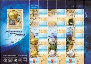 ISRAEL 2012 OFFICIAL ICMC STAMPS SHEET SEA OF GALILEE KINNERETH COIN FAUNA - Picture 1 of 2