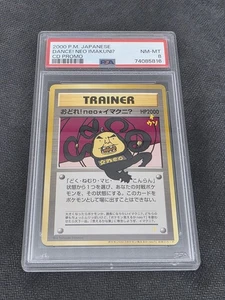 Pokemon CD Promo Dance! Neo Imakuni? PSA 8 - Imagen 1 de 2