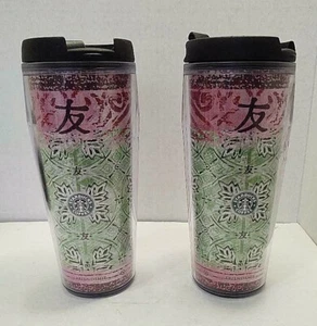Starbucks 16oz. Chinese Character Travel Tumbler 2004 Health Friendship Love Two - Imagen 1 de 6