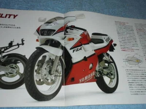 YAMAHA FZR250R Motorcycle Catalog Japanese - Bild 1 von 6