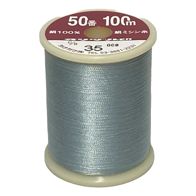 Kanagawa Orizuru / Pearsall Naples 050 Silk Thread, 23 dtex 4x3, 100m, 212 Color - Image 1 of 4