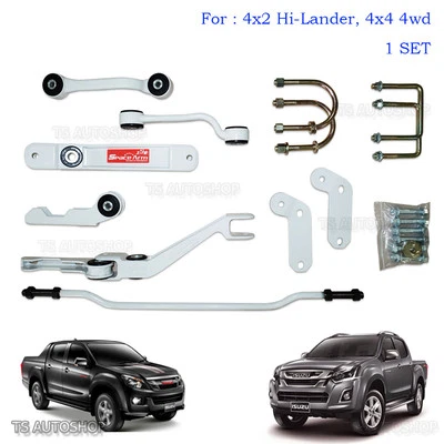 Держатель Isuzu D-Max 4x4 2012-2017 задний стабилизатор стабилизатор стабилизатор поперечный рычаг противоскользящий - Изображение 1 из 4