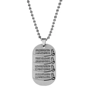 Islamic Religious Stainless Steel Allah Prayer Chain Pendant For Unisex - Picture 1 of 5