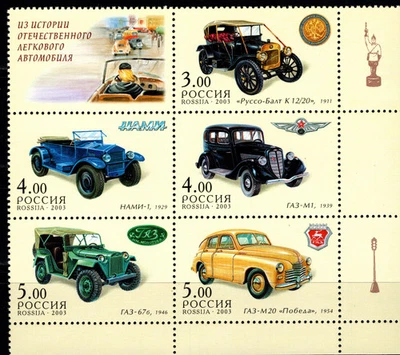 RUSSIA 2003 CARS FROM RUSSIA BLOCK OF FIVE STAMPS & LABEL SCOTT 6797 MNH - Image 1 of 4