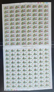 1981 - España - Edifil 2613/2614 - Futbol España 82 - Pliegos 80 series - Picture 1 of 1