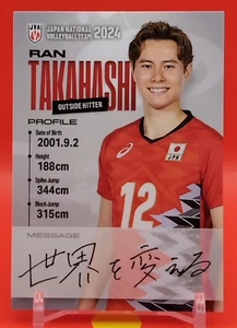 Tarjeta coleccionable oficial japonesa Ran Takahashi/jugador de voleibol para hombre R-72 - Imagen 1 de 10