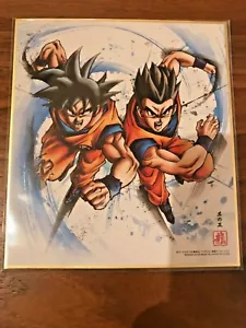 Dragon Ball Shikishi Art 5 Nr. 5 Son-Goku und Gohan Japan Kostenloser Versand - Bild 1 von 1