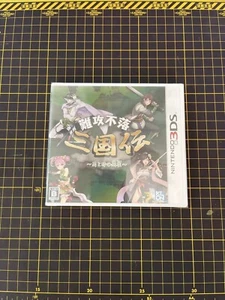 Nankou Furaku Sangokuden: Shoku to Toki no Dou Jaku Nintendo 3DS Japan NEW RARE - Picture 1 of 3