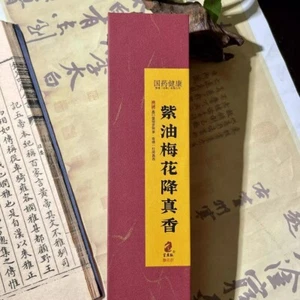 Aromatherapy 100g Incense Stick Purple Oil Plum Blossom Lakawood  紫油梅花降真香 - Picture 1 of 5