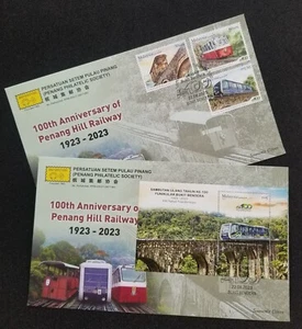 [SJ] Malaysia Penang Hill Railway Centenary Funicular 2023 (FDC *concordance PMK - Picture 1 of 7