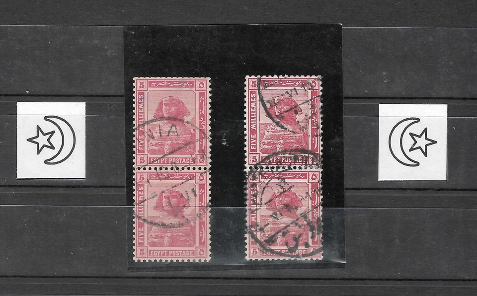 Egypt - 1914 Pictorial set 5 Mil Booklet Pairs with WMK to the Right & Left - Image 1 of 1