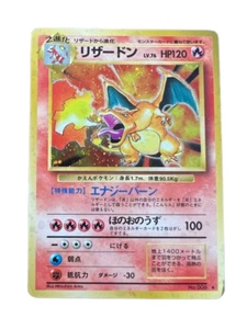 Charizard No.006 Old Back Base Set HP120 Japanese Pokemon Card From Japan - Picture 1 of 12