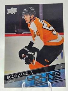 2020-21 Upper Deck Egor Zamula Young Guns RC #232 - Picture 1 of 2