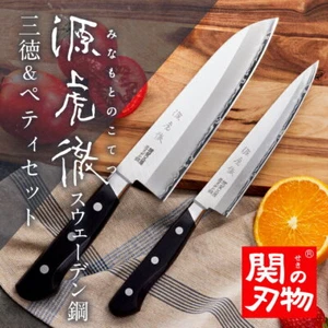 MINAMOTONOKOTETSU Santoku knife 7.09in 180mm Petty knife 150mm swedish steel set - Picture 1 of 5