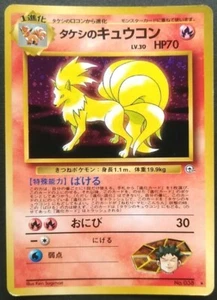 Brock's Ninetales Pokemon Karte Japanisch Spiel Nintendo Selten Holo Nr.038 Gym Kostenloser Versand - Bild 1 von 10