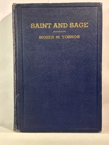 Saint & Sage The Chafetz Chaim by Rabbi Moses M. Yoshor BIOGRAPHY 1937 VINTAGE - Picture 1 of 9