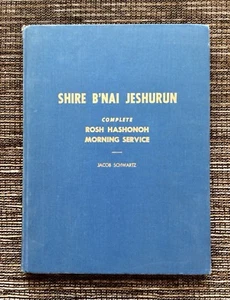 RARE VINTAGE 1952 Shire B'Nai Jeshurun NYC: Rosh Hashonoh Morning Service Cantor - Imagen 1 de 12