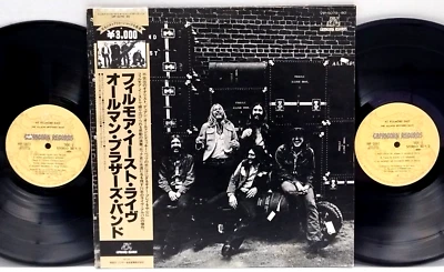 The Allman Brothers Band - The Allman Brothers Band At Fillmore East 2LP w/ obi - Image 1 of 4