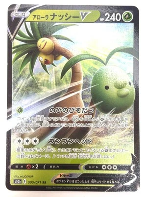 Pokemon Card Alolan Exeggutor V 005/071 s10b RR JAPAN - Image 1 of 3