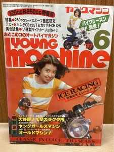 Vintage Japanese Motorcycle Magazine YOUNG MACHINE June 1977 - Picture 1 of 6