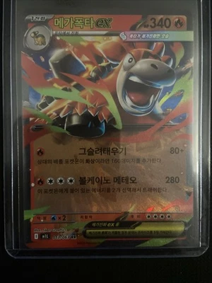 Pokemon Camerupt EX 013/063 Mega Brave RR M1L Korean (US Seller) - Image 1 of 2
