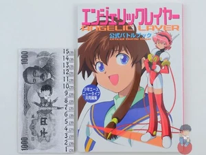 Artbook CLAMP - Angelic Layer Official Battle Visual Book - Foto 1 di 5