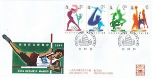 H. K..1996, "SUMMER OLYMPIC GAMES" STAMP ON CHINA PHIL. ASSN. FDC. CHOOSE CHOP