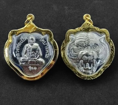 老虎头银币 LP PERN 吊坠护身符 强力 泰国佛护身符 罕见 — 第 1/4 张图片