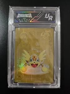 UR Armadillomon Armadimon CardFun Digimon Adventure 02 carta con licenza per inizio - Foto 1 di 2
