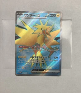 Zapdos ex SR 194/165 sv2a Scarlet & Violet 151 Pokemon giapponese quasi nuovo (venditore USA) - Foto 1 di 11