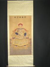 Old Chinese antique painting scroll Portrait Yong Zheng Emperor By Lang Shining