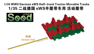 FIVE STAR SH35-003 1/35 WWll alemán sWS media vía tractor vías móviles - Imagen 1 de 3